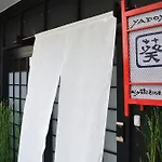 Yadoya Aoi