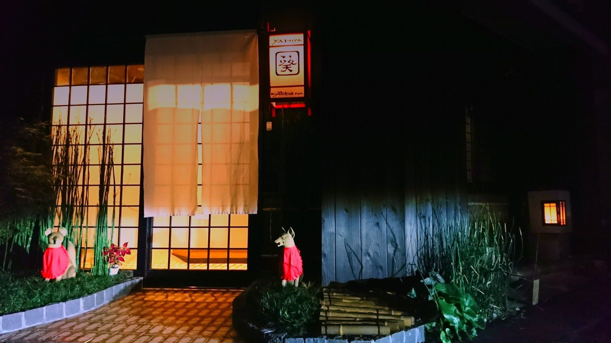Apartment Yadoya Aoi